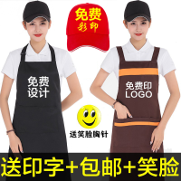 三维工匠围裙定制logo印字工作服女订做商用厨房防油防水餐饮专用围腰新款