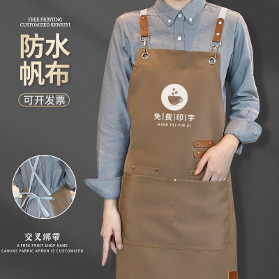 三维工匠帆布围裙定制logo印字餐饮专用咖啡师奶茶店烘培防水工作服订制女