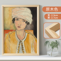 三维工匠定制木质相框挂墙画框空框装裱拼图素描美术海报8k4K展示外框架 原木色-横竖 可用 20寸[40.6*51]挂墙