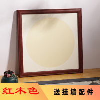 三维工匠实木质定制宣纸国画画框装裱正方形卡纸外框书法挂墙儿童作品裱框 红木色#3334[中式复古] 可放60*60厘米[
