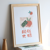 三维工匠实木简约大画框挂墙装裱外框国画书法裱框拼图海报摆台相框定制A4 实木胭木色 20寸挂墙[可放40.5*50.8c