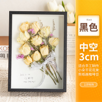 三维工匠中空干花相框diy摆台永生花保存立体手工画框玫瑰花相框创意装裱 黑色(中空3cm)送丝带+胶水+灯带+底纸+干燥