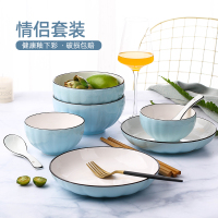 三维工匠2人用碗碟套装 家用日式餐具创意个性陶瓷碗盘 情侣套装碗筷组合