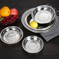 三维工匠304 不锈钢圆盘子盘碟子备菜盘创意鱼盘子家用商用深盘分格餐盘具