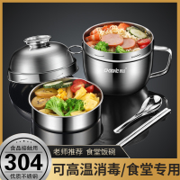 三维工匠不锈钢饭盒快餐杯泡面碗学生上班族食堂餐具饭碗304饭缸碗