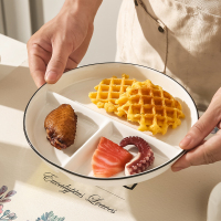 三维工匠分格减脂餐盘家用早餐餐具儿童陶瓷减肥定量盘子三格211分餐大人