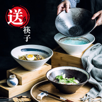 三维工匠创意日式拉面碗汤面碗 家用陶瓷碗餐厅面条碗泡面碗 斗笠碗餐具