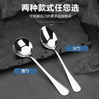三维工匠勺子不锈钢长柄汤匙调羹便携勺加厚饭勺吃饭公勺汤勺铁勺刻字餐具