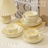 三维工匠奶油风碗碟套装家用2023新款碗筷盘子碗具组合高级感碗盘餐具套装