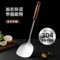 三维工匠304不锈钢锅铲家用厨房煎铲漏勺汤勺厨具套装炒菜加厚铁铲子炒勺
