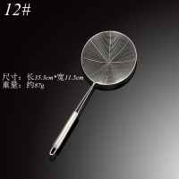 三维工匠不锈钢漏勺 厨房过滤网勺家用捞面饺子网筛油炸大号笊篱捞勺 线漏-11.5cm[送油炸筷子]