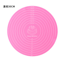 三维工匠不锈钢漏勺面粉筛鸡蛋挞液果汁烘焙豆浆过滤网筛漏网捞勺超细家用 30cm粉色硅胶垫
