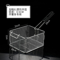 三维工匠不锈钢炸篮过滤网筛81超密炸网商用大号炸炉控油篮漏框抖粉框漏网 81菱形炸蓝