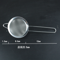 三维工匠不锈钢炸篮过滤网筛81超密炸网商用大号炸炉控油篮漏框抖粉框漏网 巧克力色
