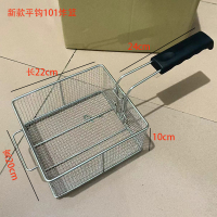 三维工匠不锈钢炸篮过滤网筛81超密炸网商用大号炸炉控油篮漏框抖粉框漏网 新款101平钩炸篮