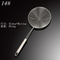 三维工匠不锈钢漏勺 厨房过滤网勺家用捞面饺子网筛油炸大号笊篱捞勺 线漏-13.5cm[送油炸筷子]