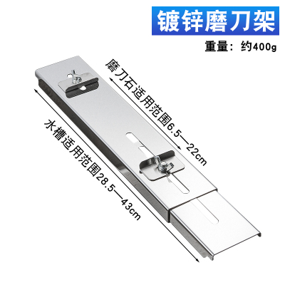 三维工匠不锈钢磨刀架水槽专用加厚磨刀石调节防滑固定水池磨刀架器 [简易安装]镀锌磨刀架