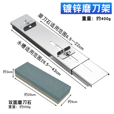 三维工匠不锈钢磨刀架水槽专用加厚磨刀石调节防滑固定水池磨刀架器 [简易安装]镀锌磨刀架+双面磨刀石