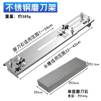 三维工匠不锈钢磨刀架水槽专用加厚磨刀石调节防滑固定水池磨刀架器 [蝴蝶螺丝]不锈钢磨刀架+单面磨刀石