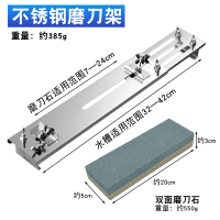 三维工匠不锈钢磨刀架水槽专用加厚磨刀石调节防滑固定水池磨刀架器 [蝴蝶螺丝]不锈钢磨刀架+双面磨刀石