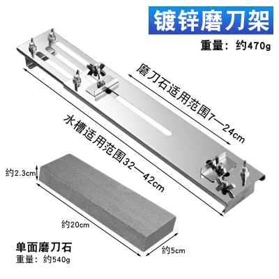 三维工匠不锈钢磨刀架水槽专用加厚磨刀石调节防滑固定水池磨刀架器 [蝴蝶螺丝]镀锌磨刀架+单面磨刀石