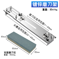 三维工匠不锈钢磨刀架水槽专用加厚磨刀石调节防滑固定水池磨刀架器 [蝴蝶螺丝]镀锌磨刀架+双面磨刀石