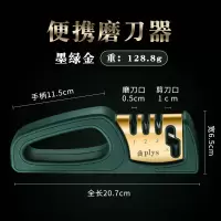 三维工匠专业白刚玉双面磨刀石家用菜刀剪开刃工具厨房快速磨刀石支架1789 金绿款磨刀器