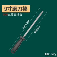 三维工匠工艺专业高精度磨刀棒屠夫商用磨刀棍棒家用快速磨刀器磨刀石 浅黄色