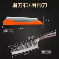三维工匠新型磨刀石家用菜刀开刃工具专业快速磨刀器多磨刀器商1102 女式菜刀+双面磨刀石[配底座]
