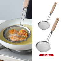 三维工匠漏勺不锈钢厨房油炸滤油大号捞面勺家用豆浆漏网过滤网筛密网滤网 小号+特大号