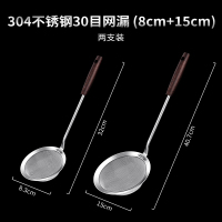 三维工匠漏勺豆浆过滤网筛304不锈钢超细打沫勺家用厨房滤油隔油勺子 [304不锈钢]30目网漏(8cm+15cm)烘焙、
