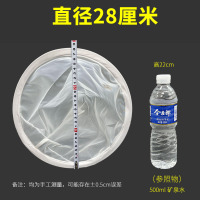 三维工匠漏斗过滤网筛超细过滤器蜂蜜中药果汁红酒白酒隔渣专用漏网尼龙网 [直径28cm]1个100目