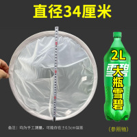 三维工匠漏斗过滤网筛超细过滤器蜂蜜中药果汁红酒白酒隔渣专用漏网尼龙网 [直径34cm]1个400目