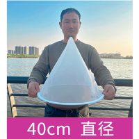 三维工匠漏斗过滤网筛超细过滤器蜂蜜中药果汁红酒白酒隔渣专用漏网尼龙网 [直径40cm]100目