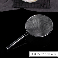 三维工匠烘焙工具有柄面粉筛筛子网筛糖粉筛油格过滤器蛋糕双层不锈钢家用 不锈钢面粉筛 16cm