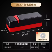 三维工匠电动磨刀器家用小型菜刀快速磨刀石商用全自动开刃磨刀机磨刀器 有线 基础款电动磨刀器送1个备用砂轮
