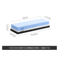 三维工匠白刚玉双面磨刀石家用菜刀开刃厨师专用磨刀器快速磨刀器 1000/6000目磨刀石(赠橡胶防滑垫)