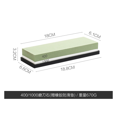 三维工匠白刚玉双面磨刀石家用菜刀开刃厨师专用磨刀器快速磨刀器 400/1000磨刀石(赠橡胶防滑垫)