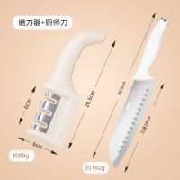 三维工匠磨刀器 磨刀器家用快速磨菜刀开刃工具厨房专业磨刀石1154 白色三段磨刀器+厨师刀