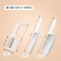 三维工匠磨刀器 磨刀器家用快速磨菜刀开刃工具厨房专业磨刀石1154 白色三段磨刀器+厨师刀+切片刀