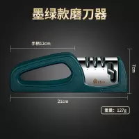 三维工匠磨刀器家用磨刀石快速磨菜刀专业开刃工具细磨剪刀商用 四段绿银款磨刀器