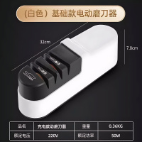 三维工匠磨刀器电动磨刀器家用菜刀快速磨刀石工具商用全自动剪刀磨刀机 [爵士白-充电款]无线四磨位/德国工艺