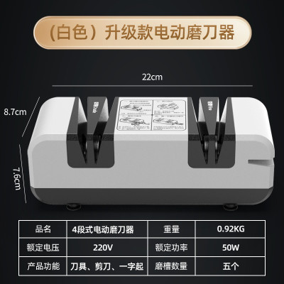 三维工匠磨刀器电动磨刀器家用菜刀快速磨刀石工具商用全自动剪刀磨刀机 [爵士白-升级款]升级六磨位/德国工艺