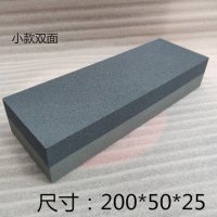 三维工匠磨刀石厨师专用油石厨房中商用专业家用棒菜刀粗石石磨刀双面磨石 一级棕刚玉小款