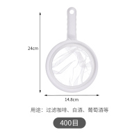 三维工匠豆浆过滤网筛超细家用果汁漏网隔渣滤网器大漏勺细网过滤器 400目[过滤咖啡,白酒等]