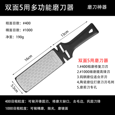 三维工匠金刚砂磨刀石双面磨刀器菜刀磨刀器家用快速磨刀开刃磨剪刀器 黑色[金刚砂]多功能磨刀器