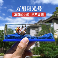 三维工匠海贼王生日礼物万里阳光号桑尼号海盗船送男生款永不翻船手办摆件