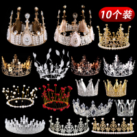 三维工匠十个装蛋糕装饰摆件成人儿童女王婚礼珍珠满天星网红摆件