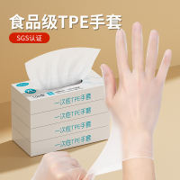 三维工匠手套pvc专用tpe厨房洗碗家务防水耐用加厚吃小龙虾