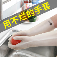 三维工匠丁腈橡胶手套洗碗洗衣服厨房胶皮手套家务清洁防水加厚耐用型